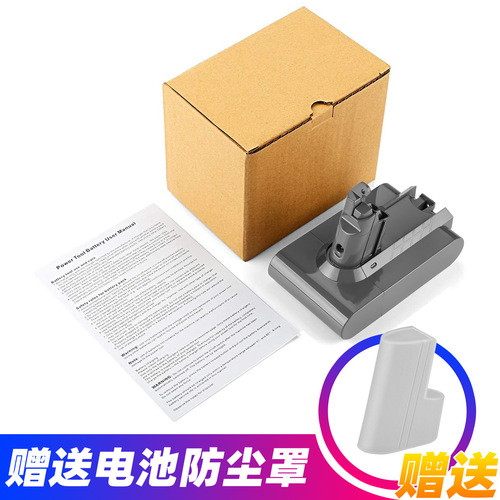 Cross-border hot-selling replacement for Dyson V6V7V8V10 handheld vacuum cleaner battery sweeper power lithium battery
