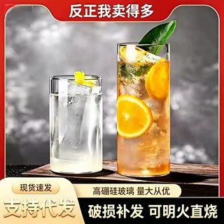 高硼硅玻璃柯林杯直升杯长岛冰茶杯直身调酒杯鸡尾酒杯莫吉托杯子