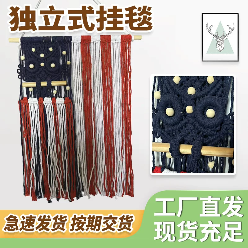 (Граница торговли), гобелен, DIY, новая коллекция, США