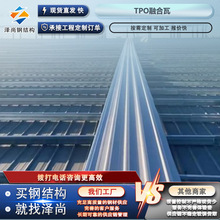 TPO�ں��߷�©��ˮ�������ݷ����߹��̌�����䓰�����TPO�߼ӹ�