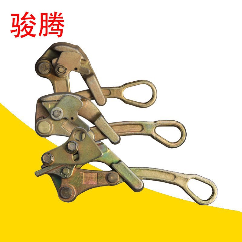 日式多功能收紧器钢丝绳卡线钳货物吊运电力工具卡线器