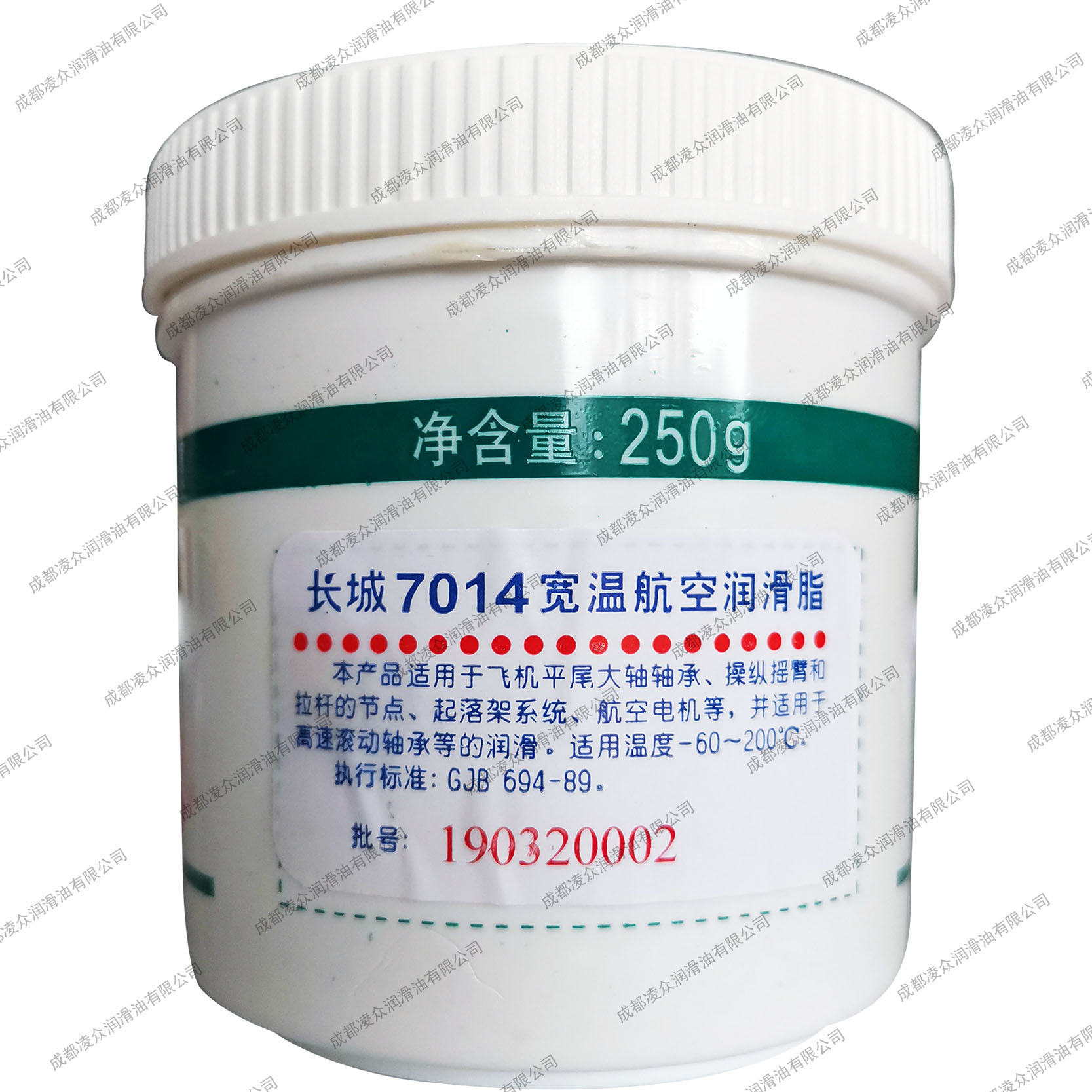 长城7014宽温航空润滑脂 高低温合成润滑脂 宽温滚动轴承润滑脂
