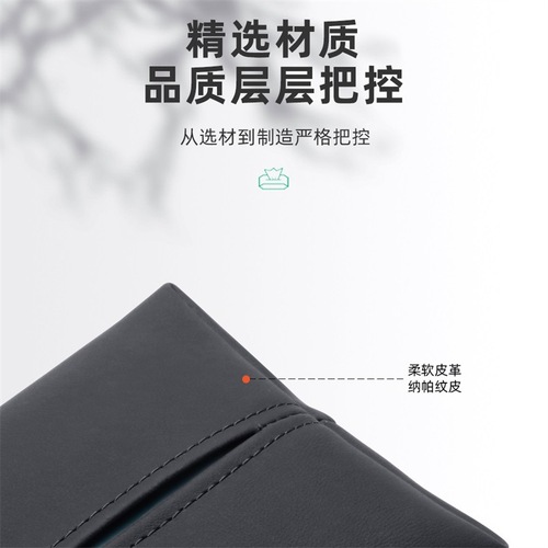 Car paper towel box hanging center console armrest tray sunshade car interior decoration supplies vehicle tissue paper towel cover