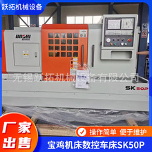 厂家供应 宝鸡机床厂宝鸡数控车床宝鸡普通数控CJK6150H现货