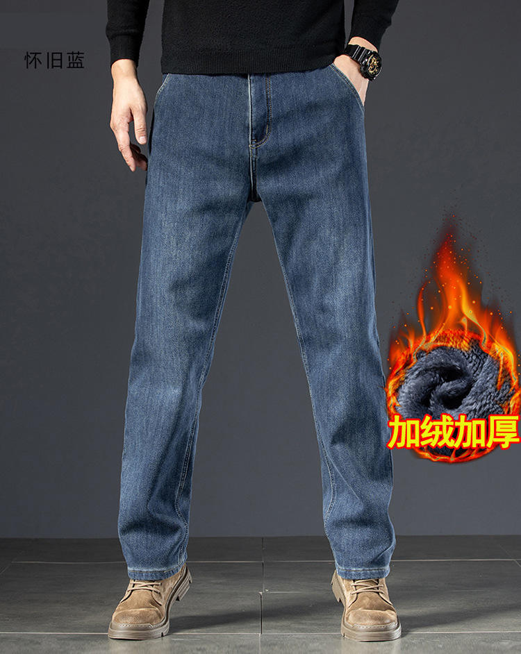 9338R nostalgic blue fleece-lined
