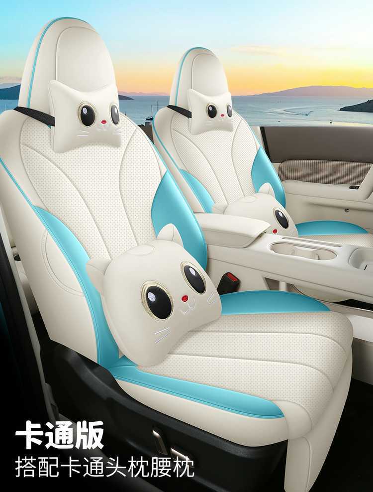 26 models of special seat covers for the ORA 5, full-coverage seat cushions, suitable for all seasons, Great Wall Automobile seat covers, interior seat cushion covers