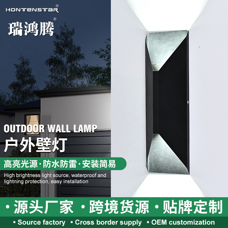 Outdoor Waterproof Wall Light, Corridor Sensor Wall Light, Exterior Wall Light Without Wiring, Solar Wall Light, Balcony Wall Light, Fence Wall Light Outdoor Waterproof Wall Light, Corridor Sensor Wall Light, Exterior Wall Light Without Wiring, Solar Wall Light, Balcony Wall Light, Fence Wall Light