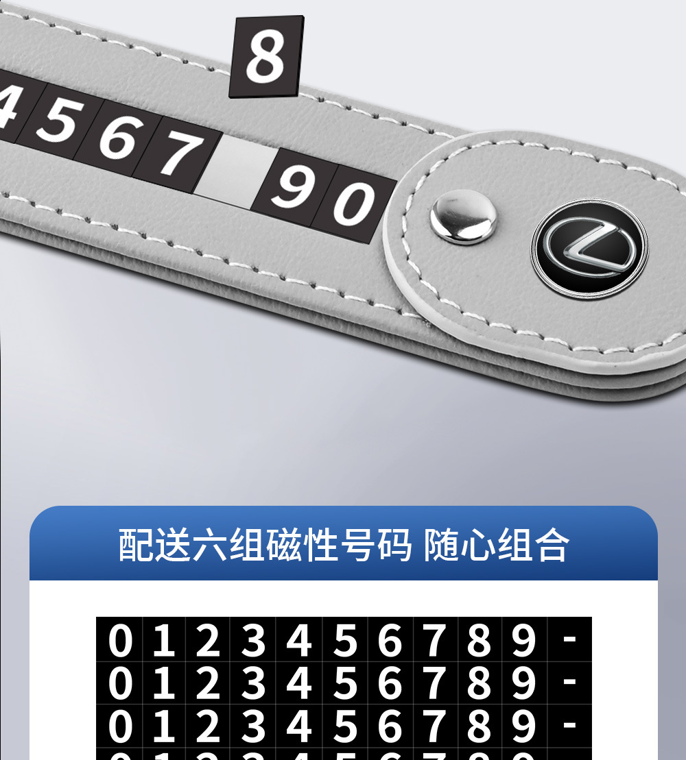 Temporary Parking Sign with Mobile Number for Moving the Car, 2026 New Model with a High-End Feel, Can Be Placed on the Car