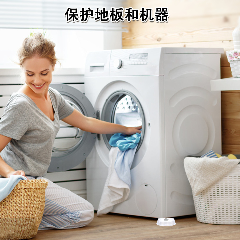 跨境洗衣机减震防滑脚垫升级版洗衣机通用垫静音防跑固定家用脚垫