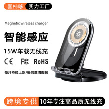 �羳��Ȧ���{magsafe�����o�����m���O��15W��ʽ�ۯB܇�d�o�����