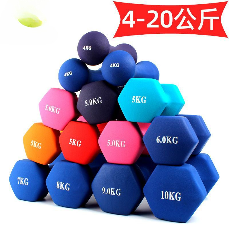 Dumbbell men's 20kg a pair of 5 thin arms 6 barbells 4 household 8 beginners exercise 10 fitness yoga women's single