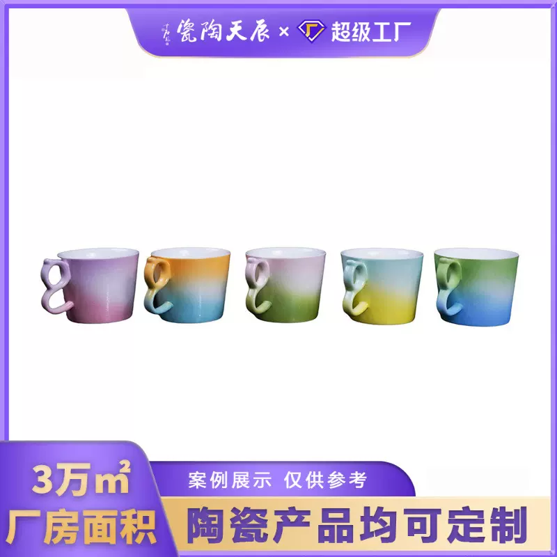 博物馆文创马卡龙色渐变陶瓷马克杯定制高颜值家用水杯旅游纪念品