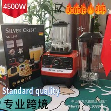 Silver Crest blender 4500W英文9525马达双杯破壁机搅拌机榨汁机