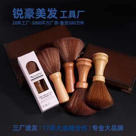 批发塔锥扫发刷理发店碎发扫软毛木柄刷清洁担刷劲发扫发廊扫毛刷