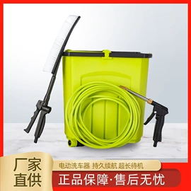 园艺工具;便携式洗车器;其他户外用品