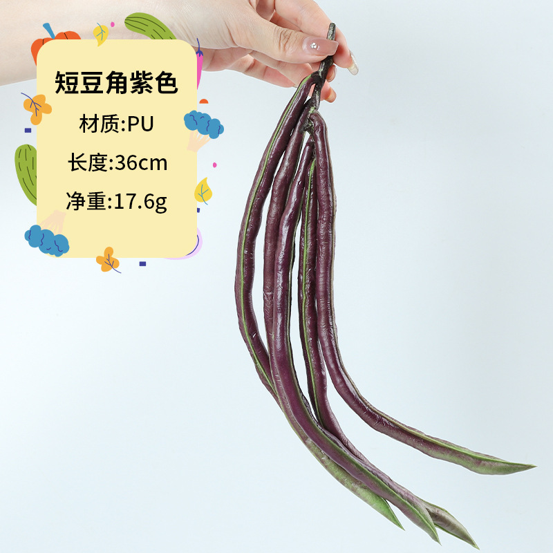 2025野菜の偽の果物の模型のおもちゃの子供の食品の撮影の置物の陳列の道具の見本の部屋の装飾のショーウインドー|undefined