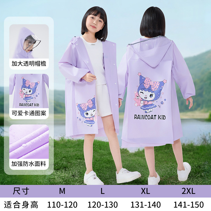 Taro Purple-[HD large brim+bracelet+invisible bag bit]
