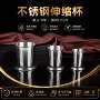 旅行便携压缩折叠小酒杯