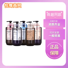 香氛吕洗发水护发乳控油蓬松洗发露首尔杭州禅茶580ml