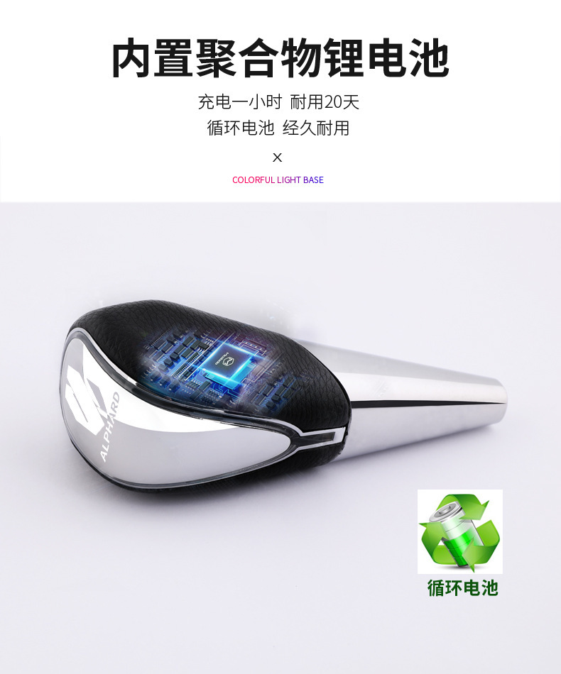 车载把头模板-埃尔法_10.jpg