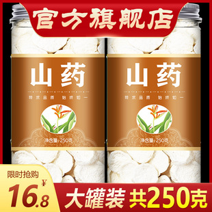 ɽșƬ��Ƭ250g�ˑ�ɽ��ɽș��Ƭ�F��ɽș�ۺ��Ͻ���������ș�ĸ�