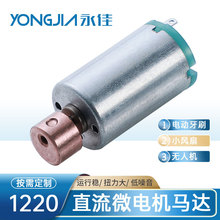 �S��ֱ�N1220΢��늙C늄���ˢ��Ħ�������L���S���