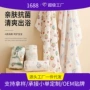 订制抗菌宝宝婴儿浴巾