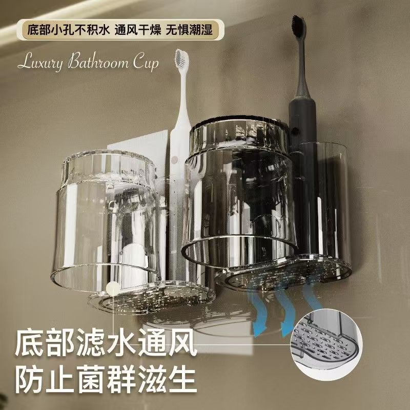 Toothbrush Holder, Mouthwash Cup, No-Drill Storage Rack, Toothbrush Cup, Bathroom Toothbrush Cup Holder, Wall-Mounted
