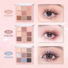 NOVO九色眼影盤大地色系易上色小巧便攜啞光珠光高顏值初學者淡妝
