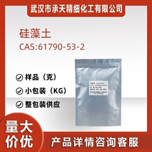 Cʯ(�}�Fʯ)������ 61790-53-2 �ЙC�ϳ����g�w ����r�� �F؛