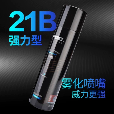 21B water-based fire extinguisher – Vehicle fire extinguisher