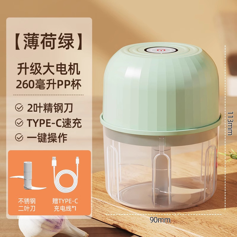 厨房神器无线电动蒜泥器蘸料小型家用厨房电动蒜末粉碎机捣蒜辣椒|undefined