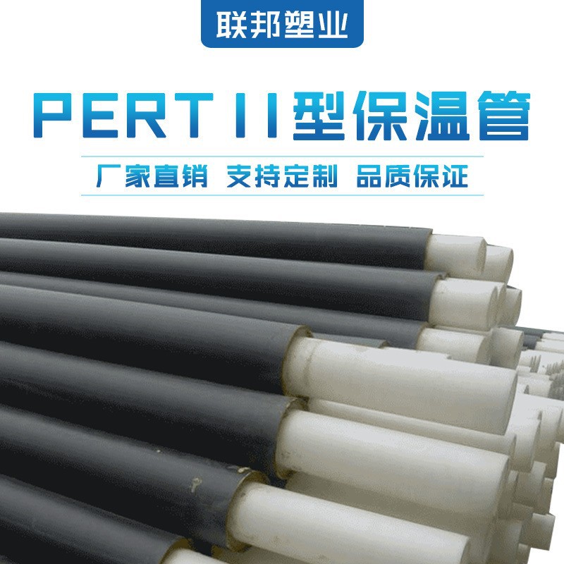 改价链接管材定口径