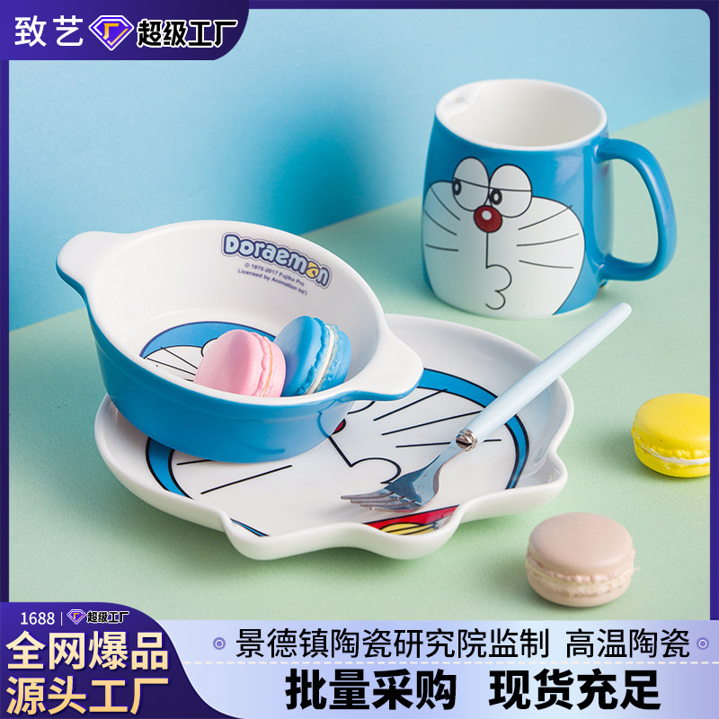 Jingdezhen taza de cerámica taza de agua personalizada con taza de cubierta robot gato azul gordo taza de cerámica regalo de cumpleaños taza de menú