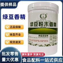 �G���㾫 ʳƷ�� ����G����ĩ�㾫�������l�G�����G����ㄩ��Ʒ