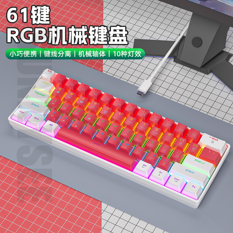 SUNNYSEE61键机械键盘青轴红轴茶轴黑轴拼色键帽俄文办公现货|undefined