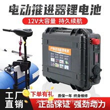 ���M��늳�12V100AH����C�옪�C�����ƿ24V200���ô���C�늳�