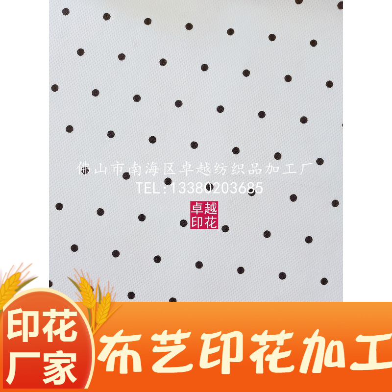 无纺布鞋套印花 工艺品印花 无纺布衣柜套 衣柜罩印花 收纳袋印花