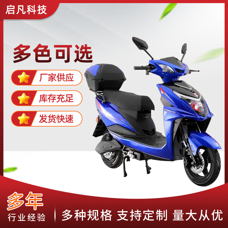 New Ares electric car large long-distance running king takeaway high-speed pedal electric motorcycle electric motorcycle adult electric car New Ares electric car large long-distance running king takeaway high-speed pedal electric motorcycle electric motorcycle adult electric car