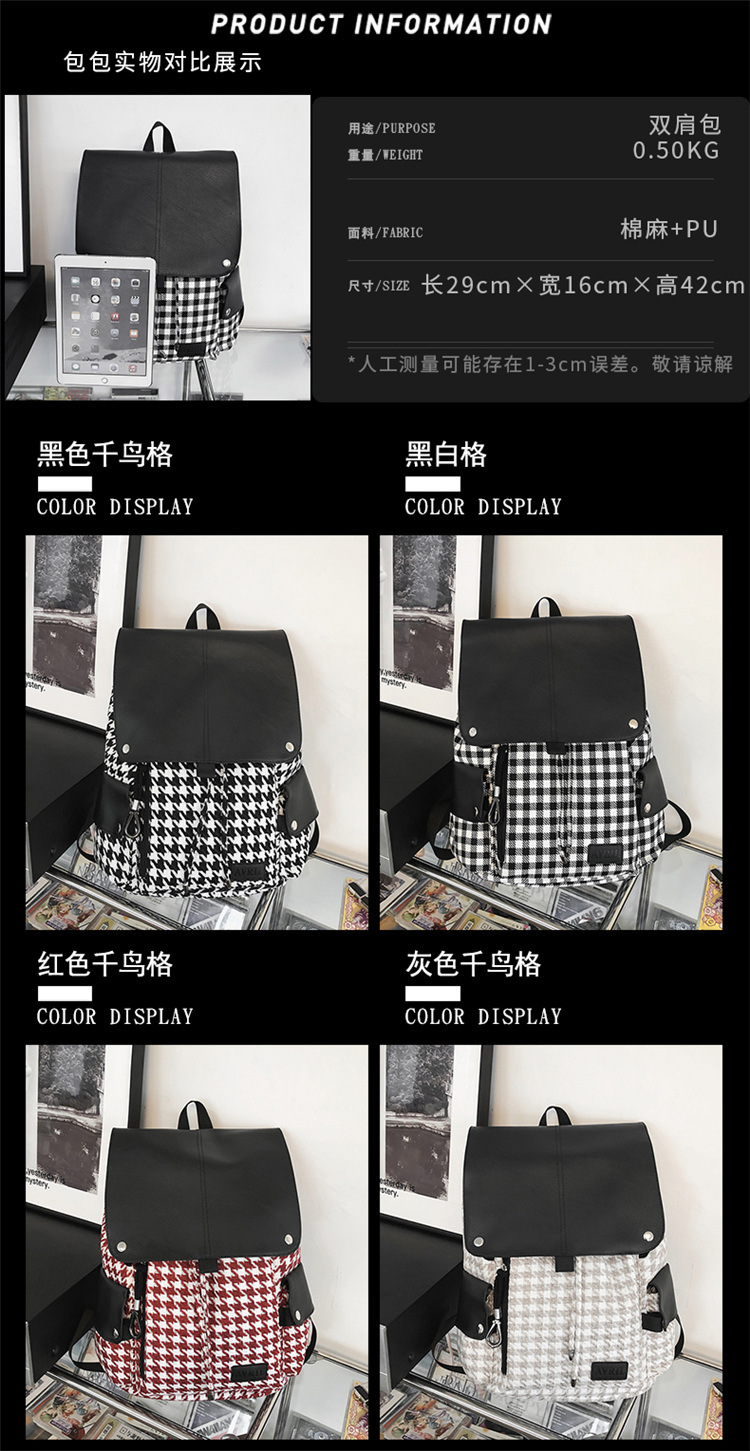 Korean Version Of Large-capacity Plaid Backpack Hip-hop Style Autumn And Winter Backpack Wholesale display picture 1