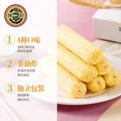 Xiaofuji Rice Grit Energy Bar, Rice Fruit Roll Sandwich Cookies, Puff Pancake, Snack Food Bulk