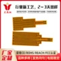 源头不氧化定制控温发热膜