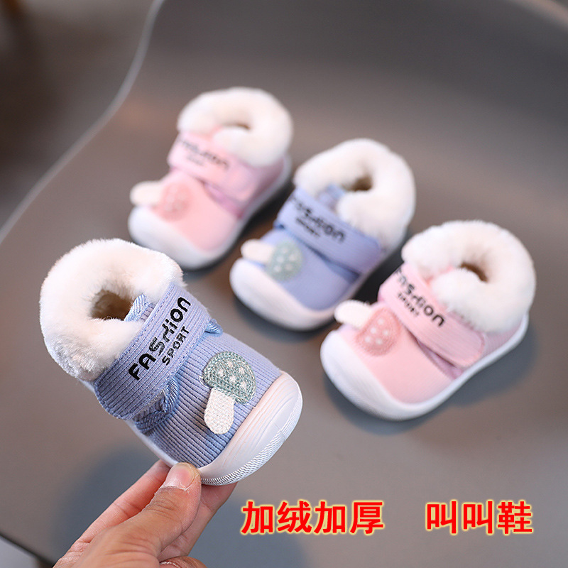 Warm children's non-slip breathable winter casual footwear for early…