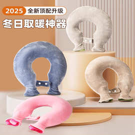 形热水袋家用围脖注水肩颈暖颈椎热敷暖水袋暖脚暖手热水袋
