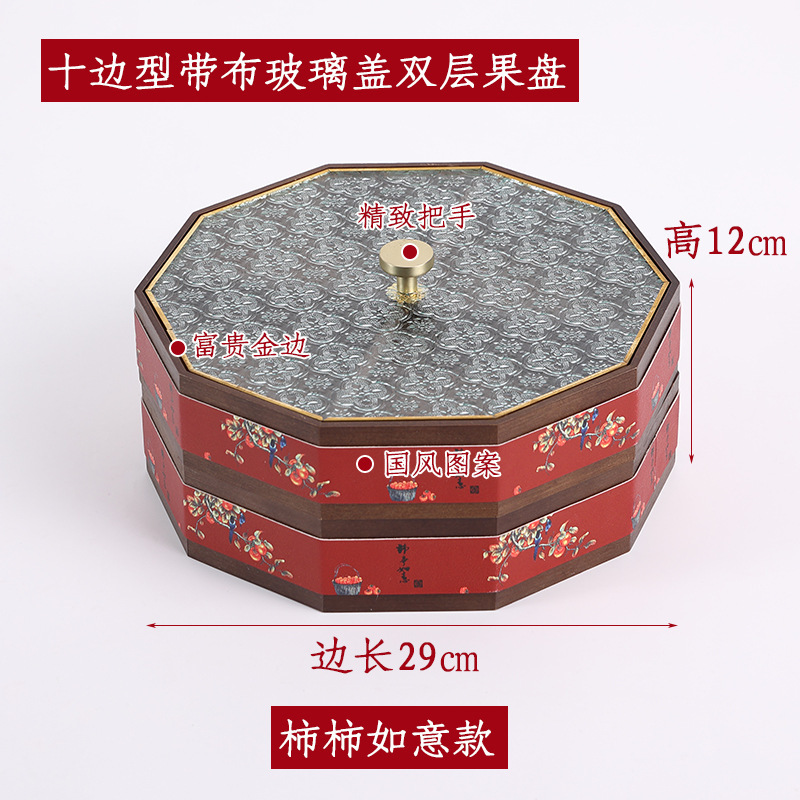 新しい中国式のキャンディーの箱の家庭用の間食の収納箱の客間のお茶のいくつかのお菓子は皿の4格の竹の木の乾燥している果物の箱を並べます。|undefined