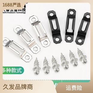 Factory direct invisible two-in-one furniture connector hidden sub-female buckle combination hardware full-pass half-pass sliding buckle