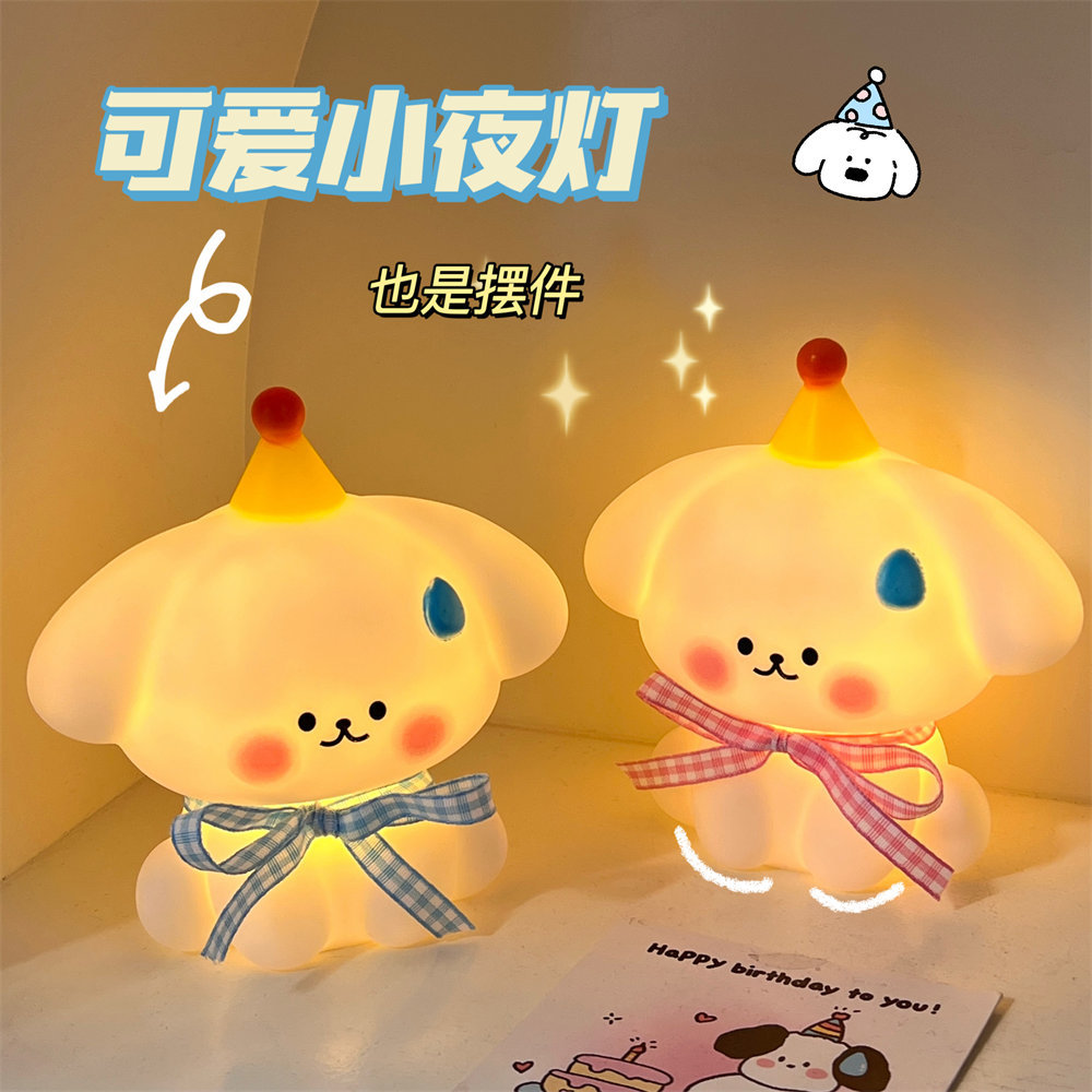 Tengyi bufanda original cachorro año nuevo ambiente noche luz dormitorio iluminación de noche dormitorio de estudiantes luz decorativa