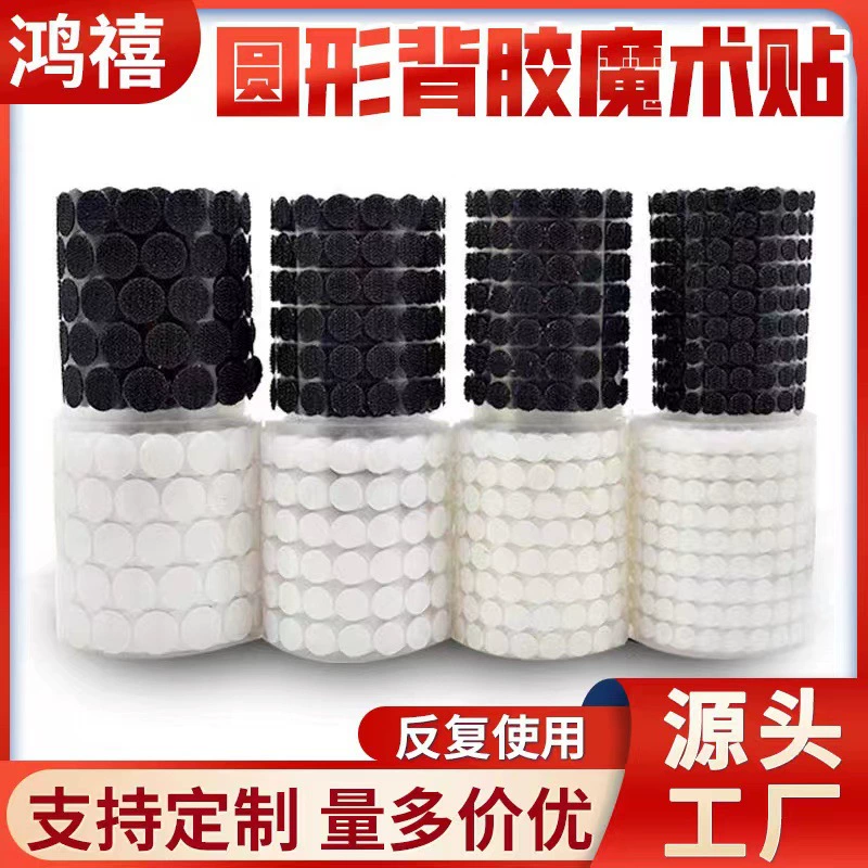 Прозрачный тихий книжный клей на липучке с круглой липучкой на спине Маленькая садовая точка Самоклеящаяся субматеринская перфорация Тип 15 мм 12 мм