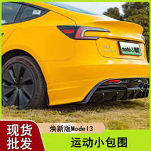 mß°Model 3\Ӱ ˹bǰ󴽂ȹ÷ײ