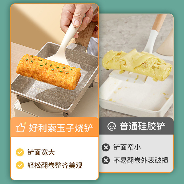 Silicone spatula withstands high temperatures and does not damage…